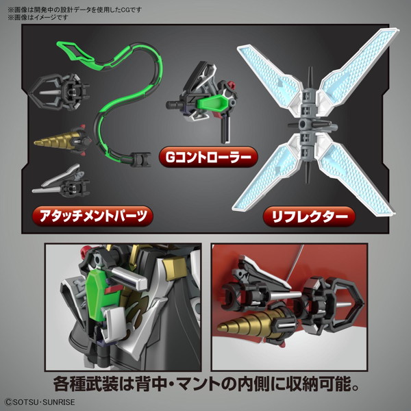 SDW HEROES アルセーヌガンダムX