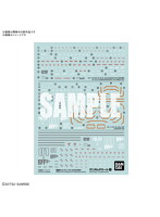 【4月再生産分】ガンダムデカールNo.123 機動戦士ガンダム THE ORIGIN汎用 4