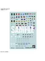 【5月出荷予定分】ガンダムデカールNo.124 ガンダムビルドダイバーズシリーズ汎用 1