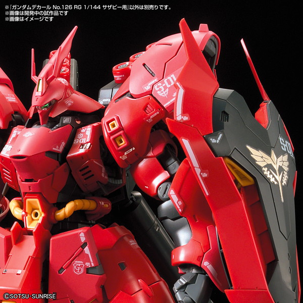 ガンダムデカールNo.126 RG 1/144 サザビー用