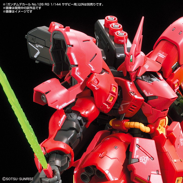 ガンダムデカールNo.126 RG 1/144 サザビー用