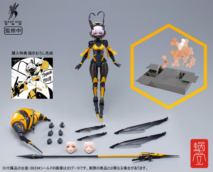 BEE-03W WASP GIRL ブンちゃん 1/12 完成品アクションフィギュア