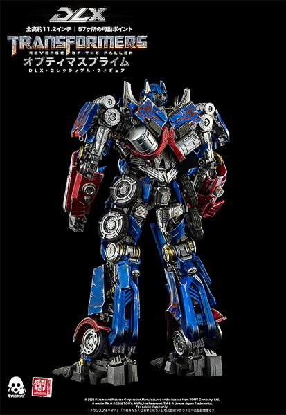 Transformers: Revenge of the Fallen DLX Optimus Prime（トランスフォーマー/リベンジ DLX オプティマ...