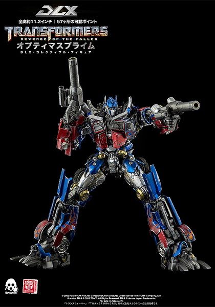 Transformers: Revenge of the Fallen DLX Optimus Prime（トランスフォーマー/リベンジ DLX オプティマ...