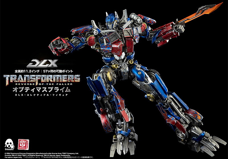Transformers: Revenge of the Fallen DLX Optimus Prime（トランスフォーマー/リベンジ DLX オプティマ...