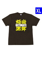 大工の源さん 超韋駄天 オリジナルTシャツ ULTIMATE Yellow Ver.（XLサイズ）
