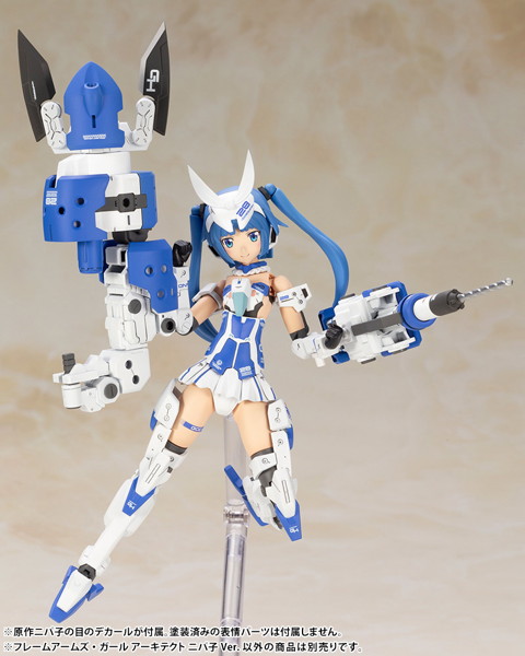 フレームアームズ・ガール アーキテクト ニパ子 Ver.