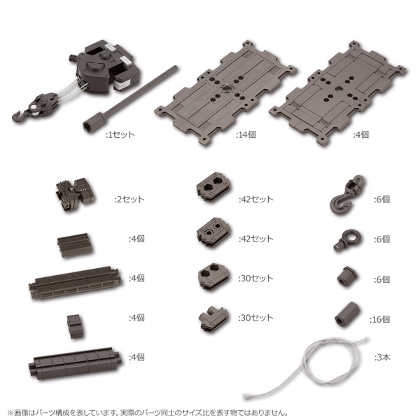 ブロックベース04 DXアーセナルグリッド
