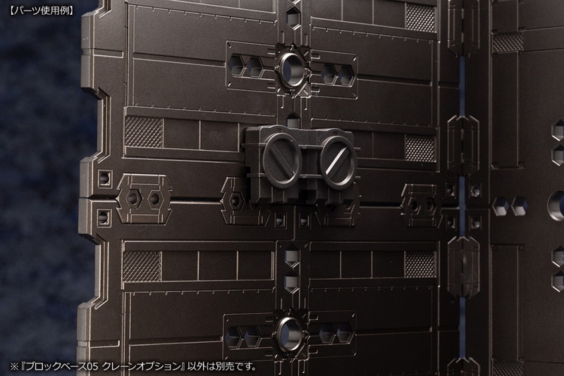 ブロックベース05 クレーンオプション