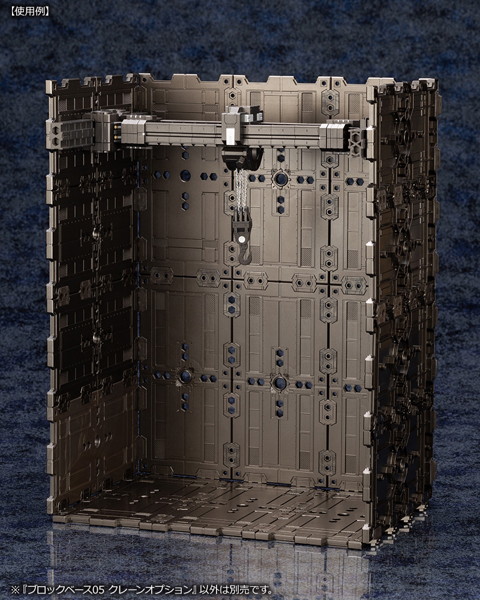 ブロックベース05 クレーンオプション