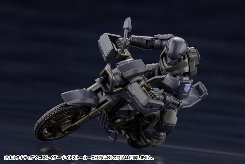 オルタナティブ クロスレイダー ナイトストーカーズ仕様