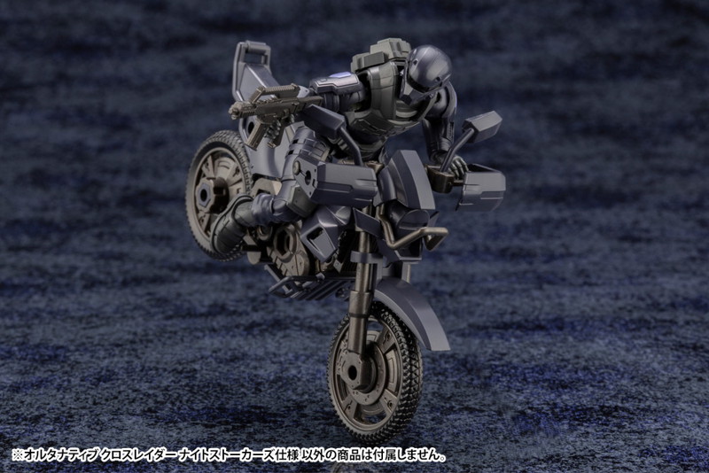 オルタナティブ クロスレイダー ナイトストーカーズ仕様