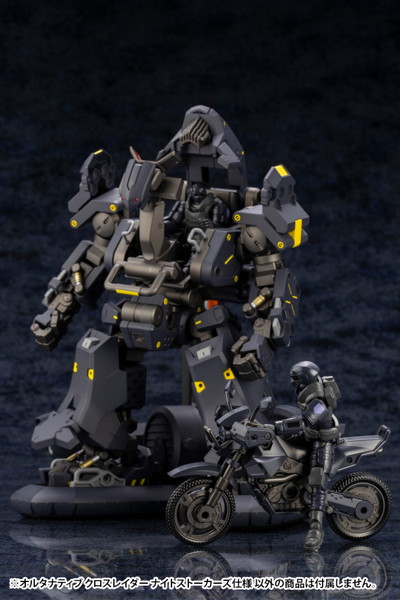 オルタナティブ クロスレイダー ナイトストーカーズ仕様