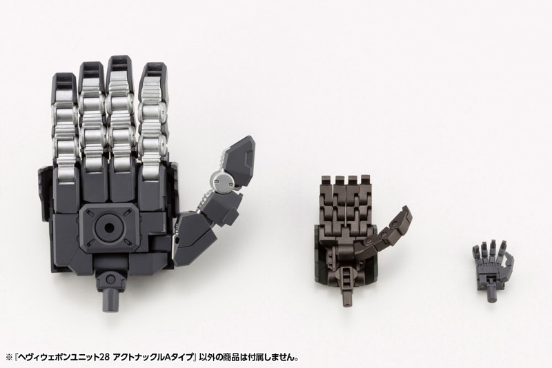 ヘヴィウェポンユニット28 アクトナックルAタイプ