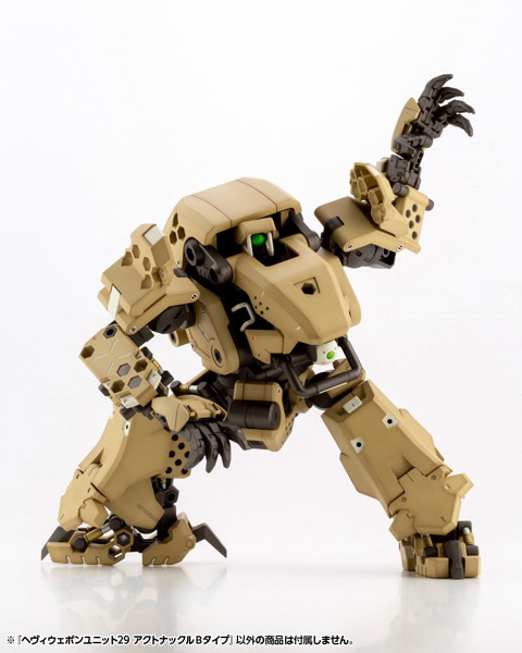 ヘヴィウェポンユニット29 アクトナックルBタイプ