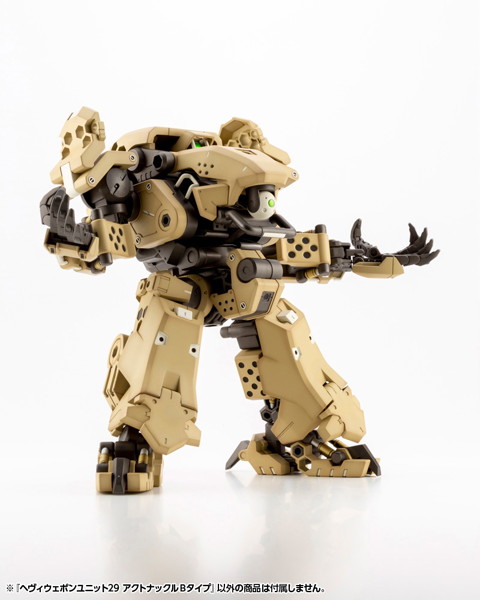 ヘヴィウェポンユニット29 アクトナックルBタイプ