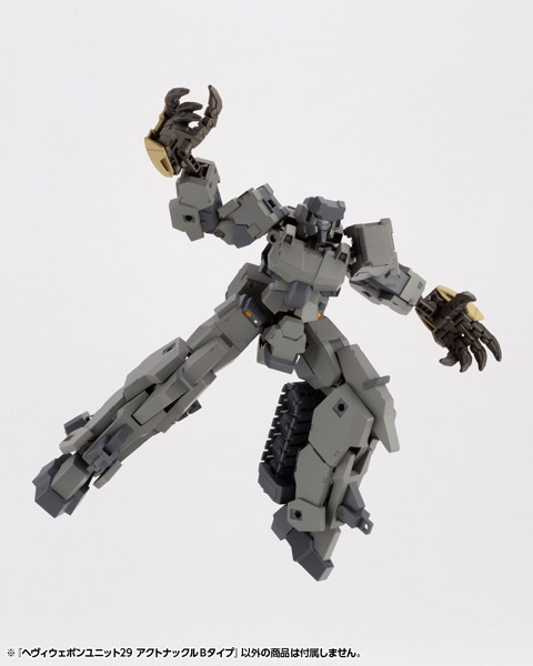 ヘヴィウェポンユニット29 アクトナックルBタイプ