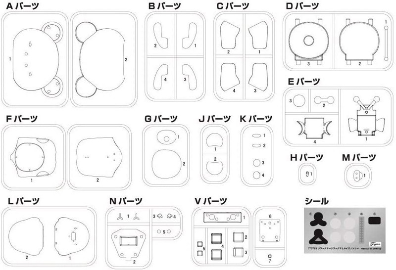 リラックマ-リラックマとキイロイトリ-