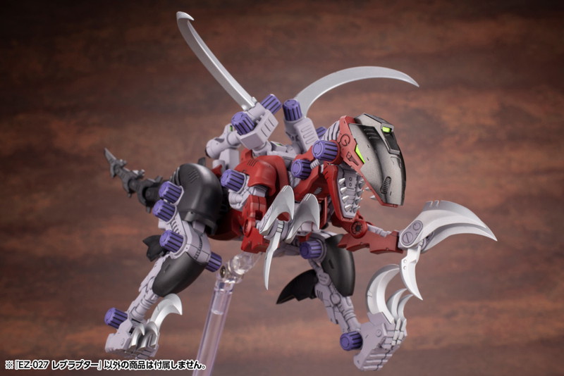 EZ-027 レブラプター