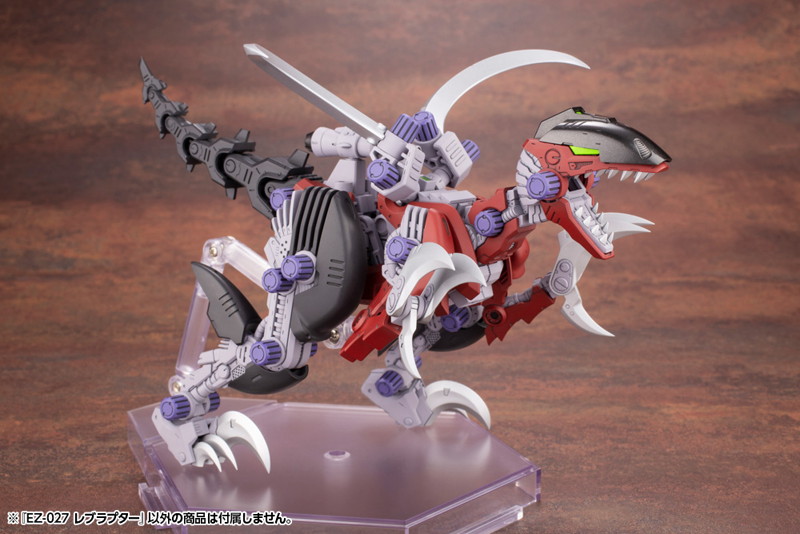 EZ-027 レブラプター