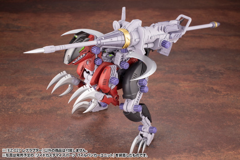EZ-027 レブラプター