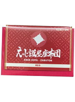 えっじ護屋座布団 レッド