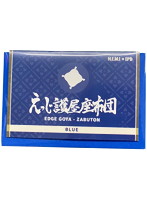 えっじ護屋座布団 ブルー