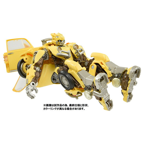 PF SS-01バンブルビー