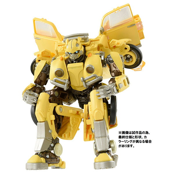 PF SS-01バンブルビー