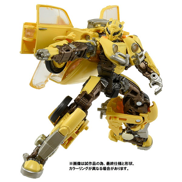 PF SS-01バンブルビー