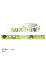 魔法使いの約束1.5Anniversary マスキングテープ 南の国 ver.