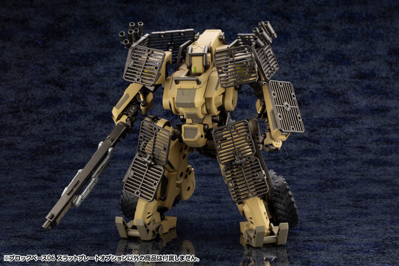 ブロックベース06 スラットプレートオプション
