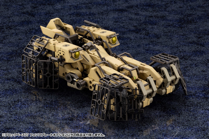ブロックベース07 フェンスプレートオプション
