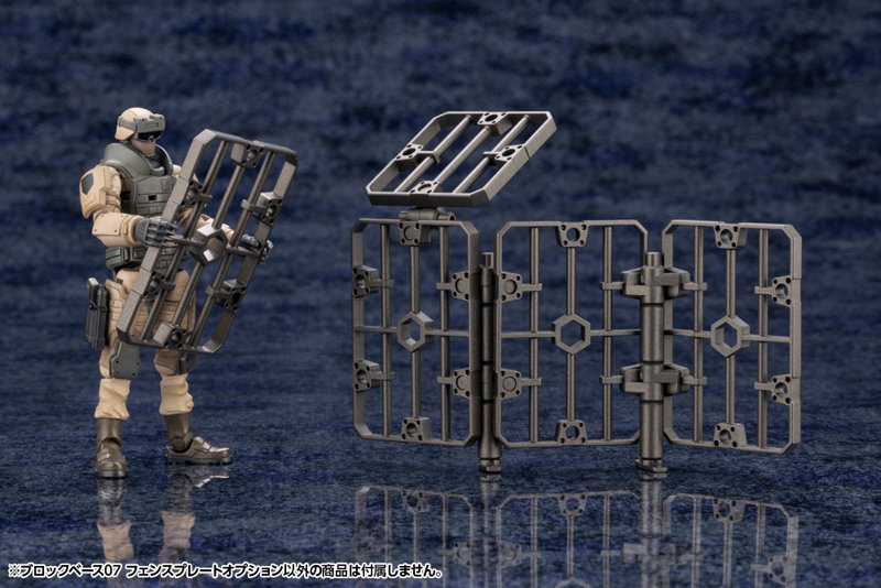 ブロックベース07 フェンスプレートオプション