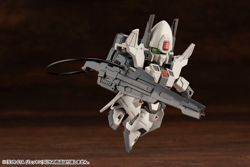 EVR-01A ジェットン