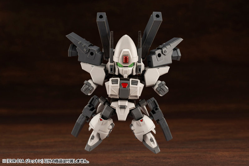 EVR-01A ジェットン