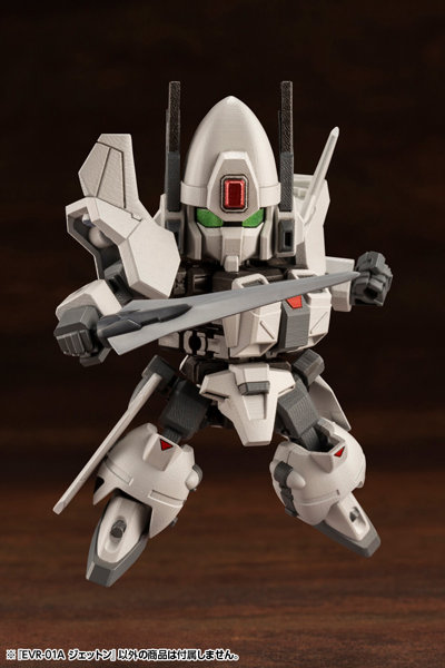 EVR-01A ジェットン