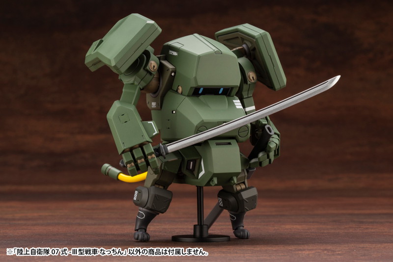 陸上自衛隊07式-III型戦車 なっちん