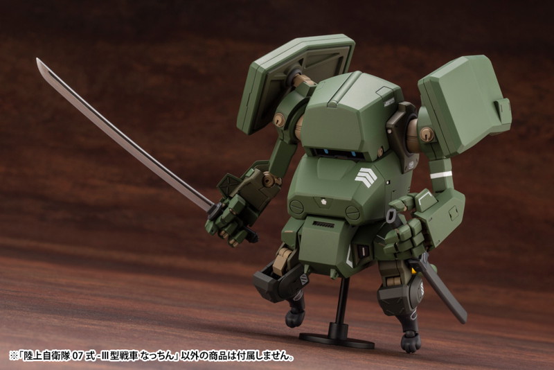 陸上自衛隊07式-III型戦車 なっちん