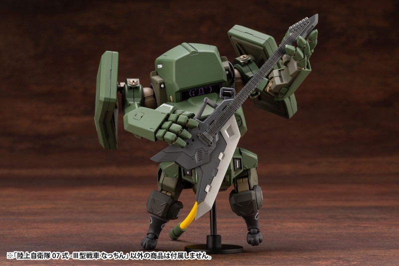 陸上自衛隊07式-III型戦車 なっちん