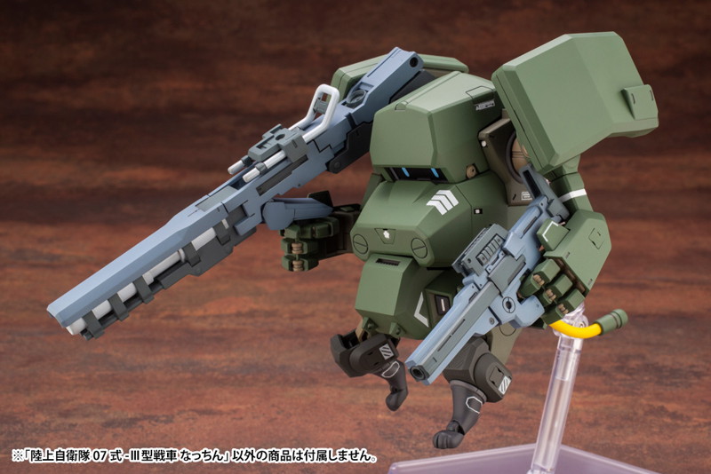 陸上自衛隊07式-III型戦車 なっちん