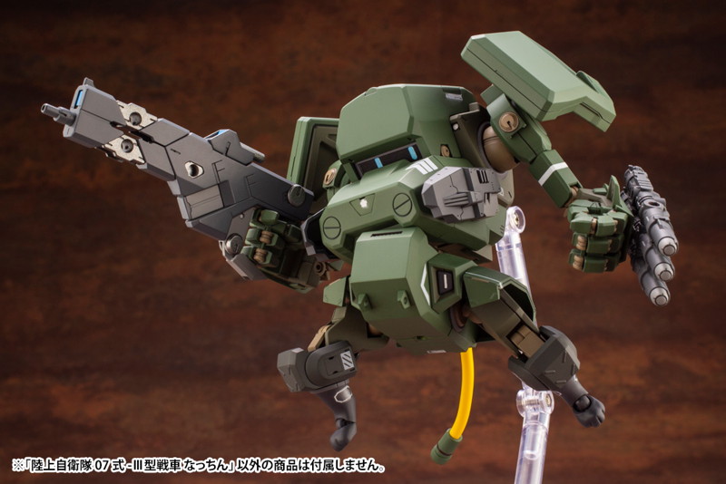陸上自衛隊07式-III型戦車 なっちん