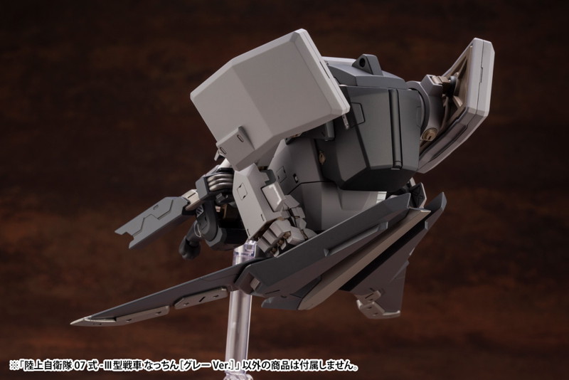 陸上自衛隊07式-III型戦車 なっちん［グレーVer.］