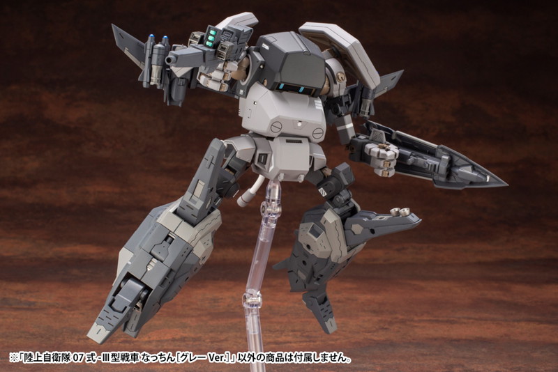 陸上自衛隊07式-III型戦車 なっちん［グレーVer.］