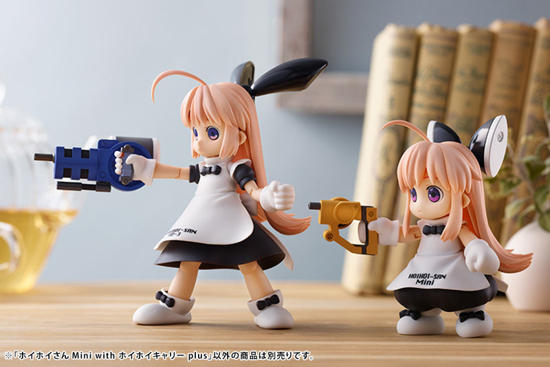 ホイホイさんMini with ホイホイキャリー plus