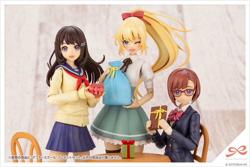 アフタースクール プレゼントセット