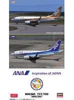 ANA ボーイング737-700’2005/2021’
