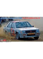 三菱 ランサーEX 2000 ターボ’1981 ERC フンスリュック ラリー’