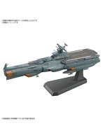 1/1000 地球防衛軍ドレッドノート改級補給母艦 アスカ