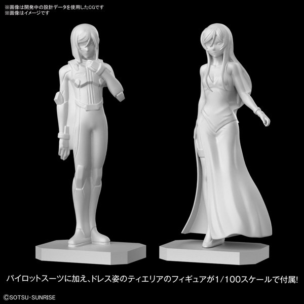 MG 1/100 218 ガンダムヴァーチェ